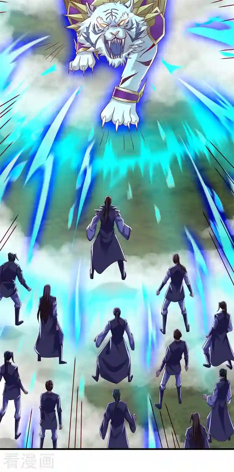 灵剑尊第452话 武皇的考验