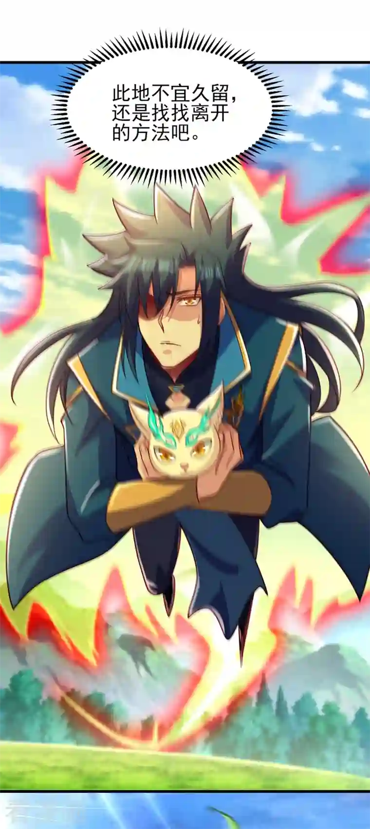 灵剑尊第452话 武皇的考验