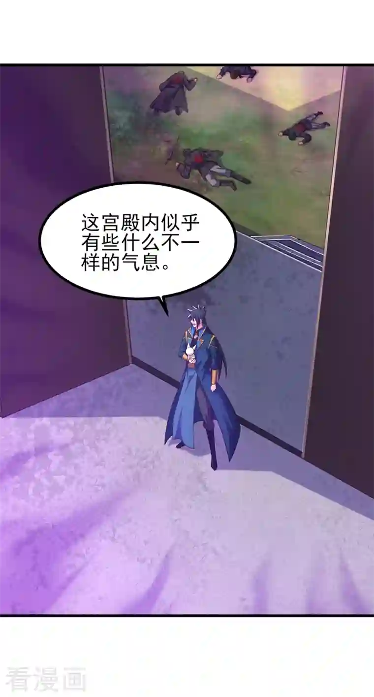 灵剑尊第452话 武皇的考验