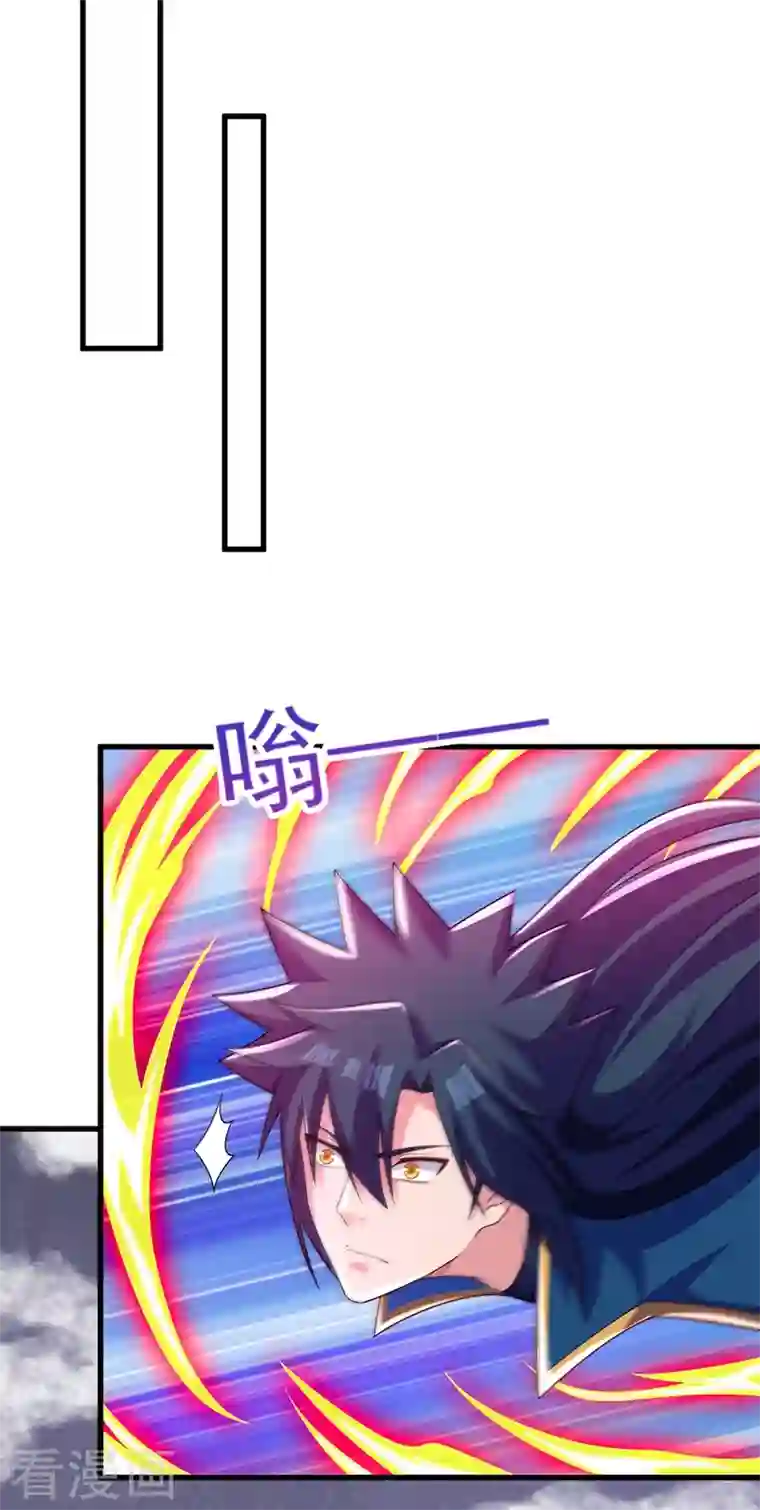 灵剑尊第452话 武皇的考验