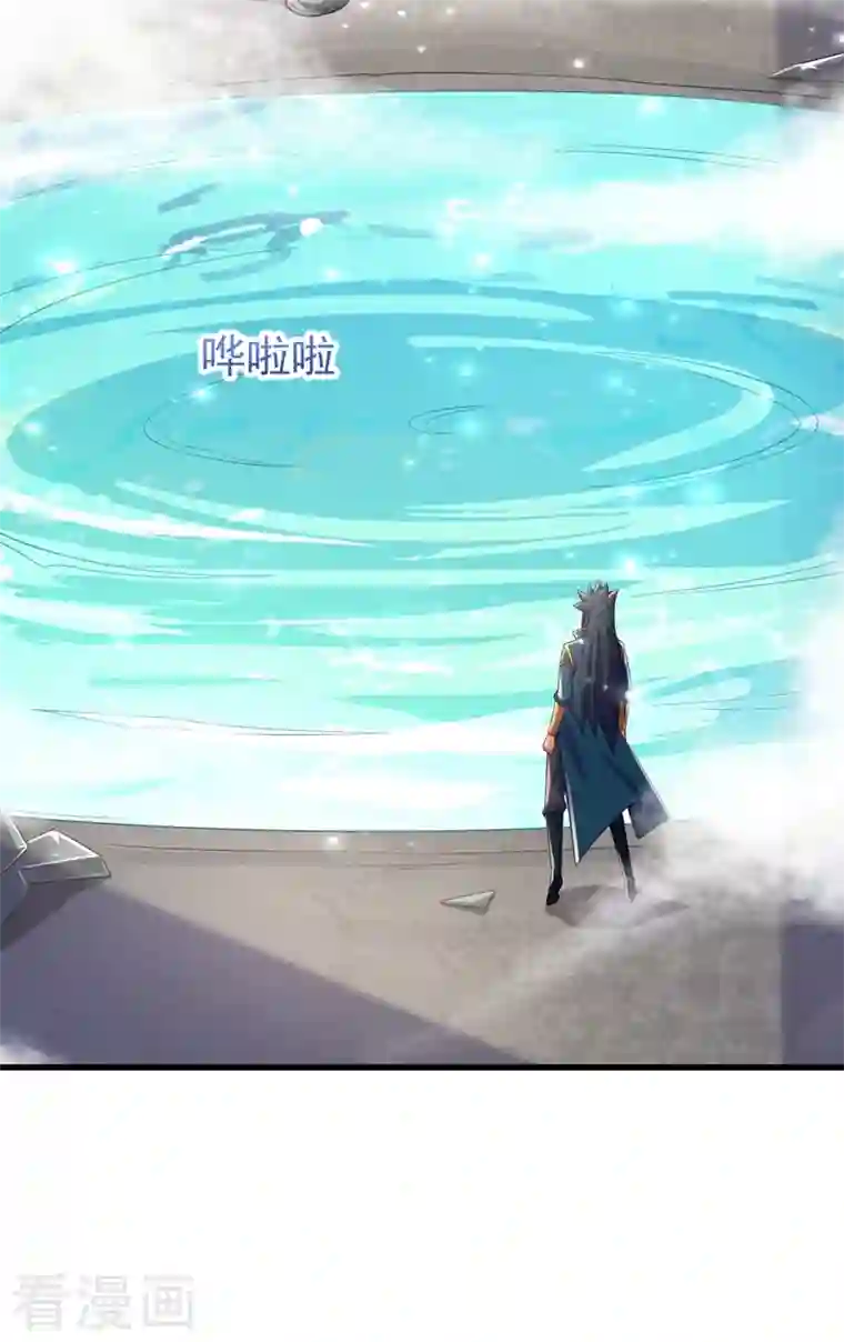 灵剑尊第452话 武皇的考验