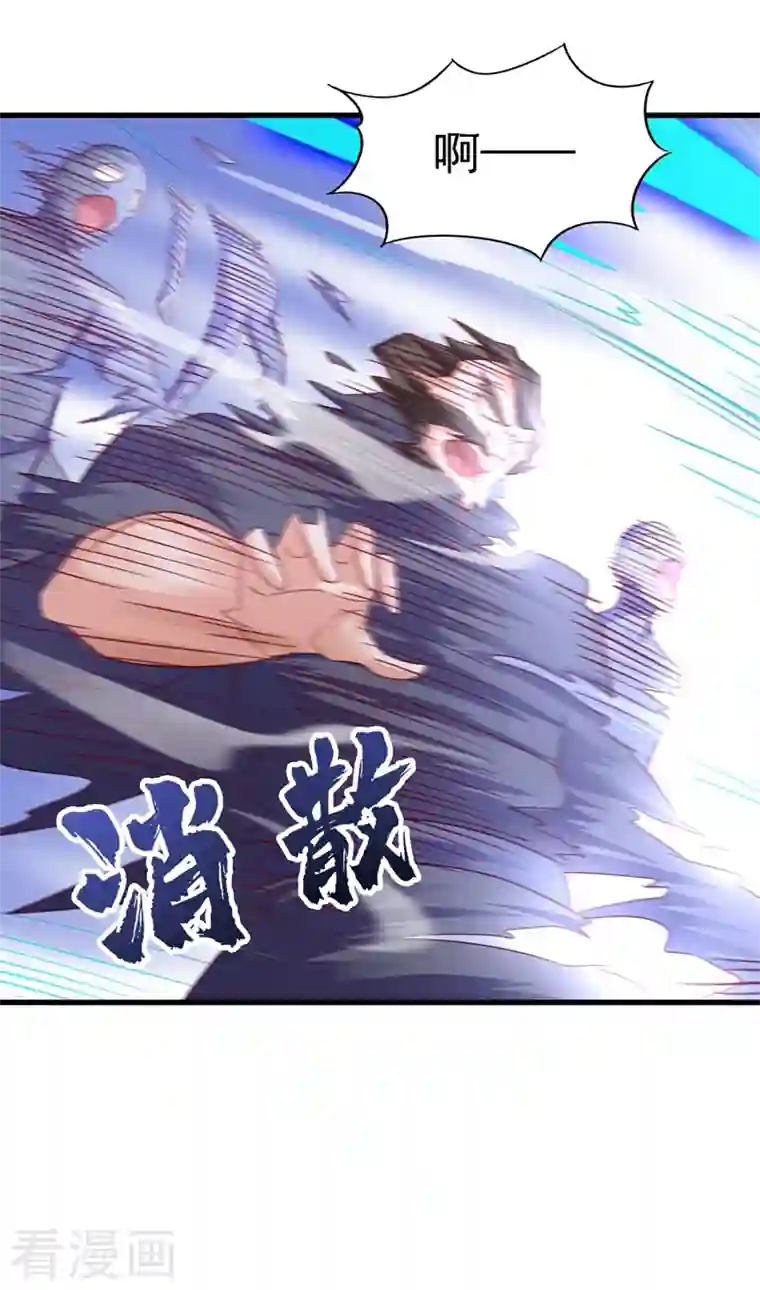 灵剑尊第452话 武皇的考验