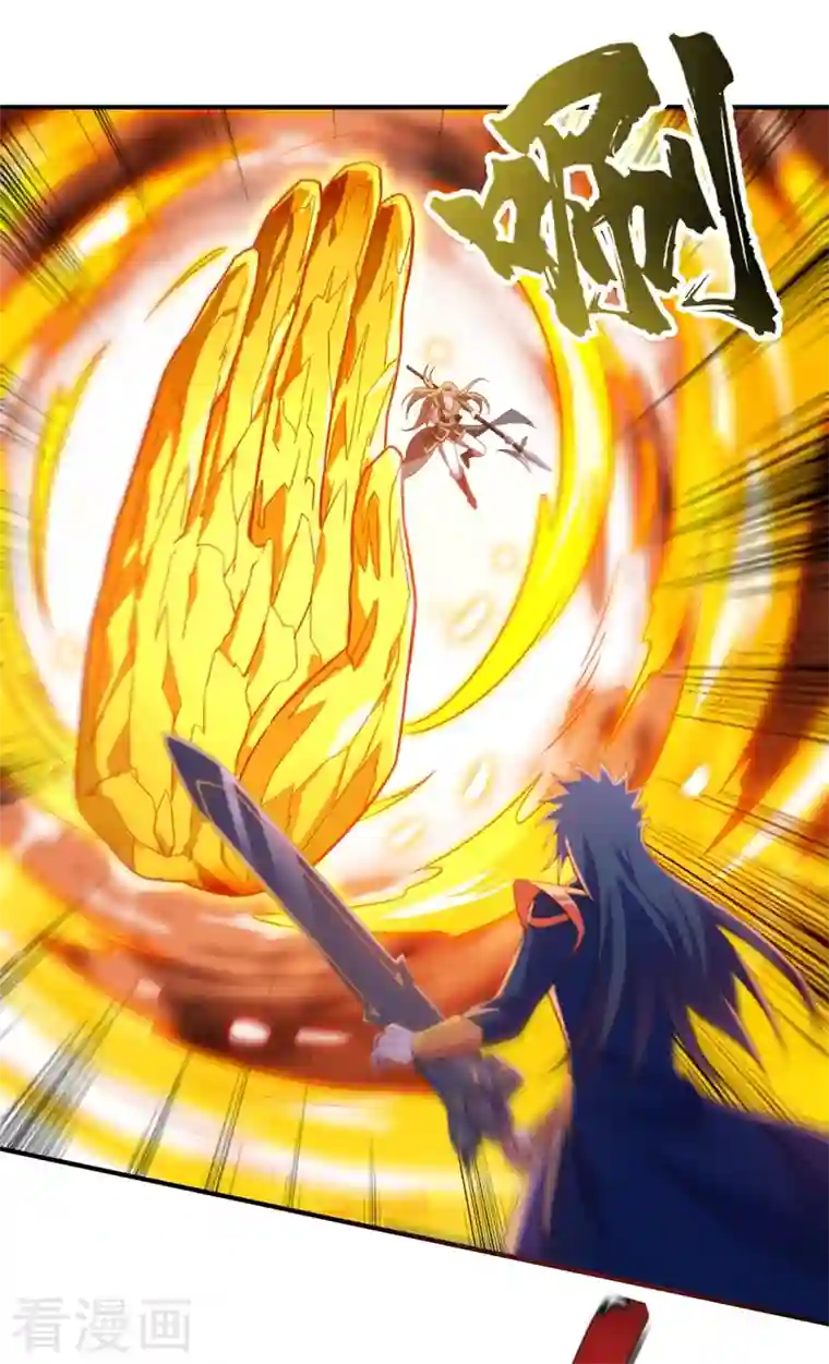 灵剑尊第452话 武皇的考验