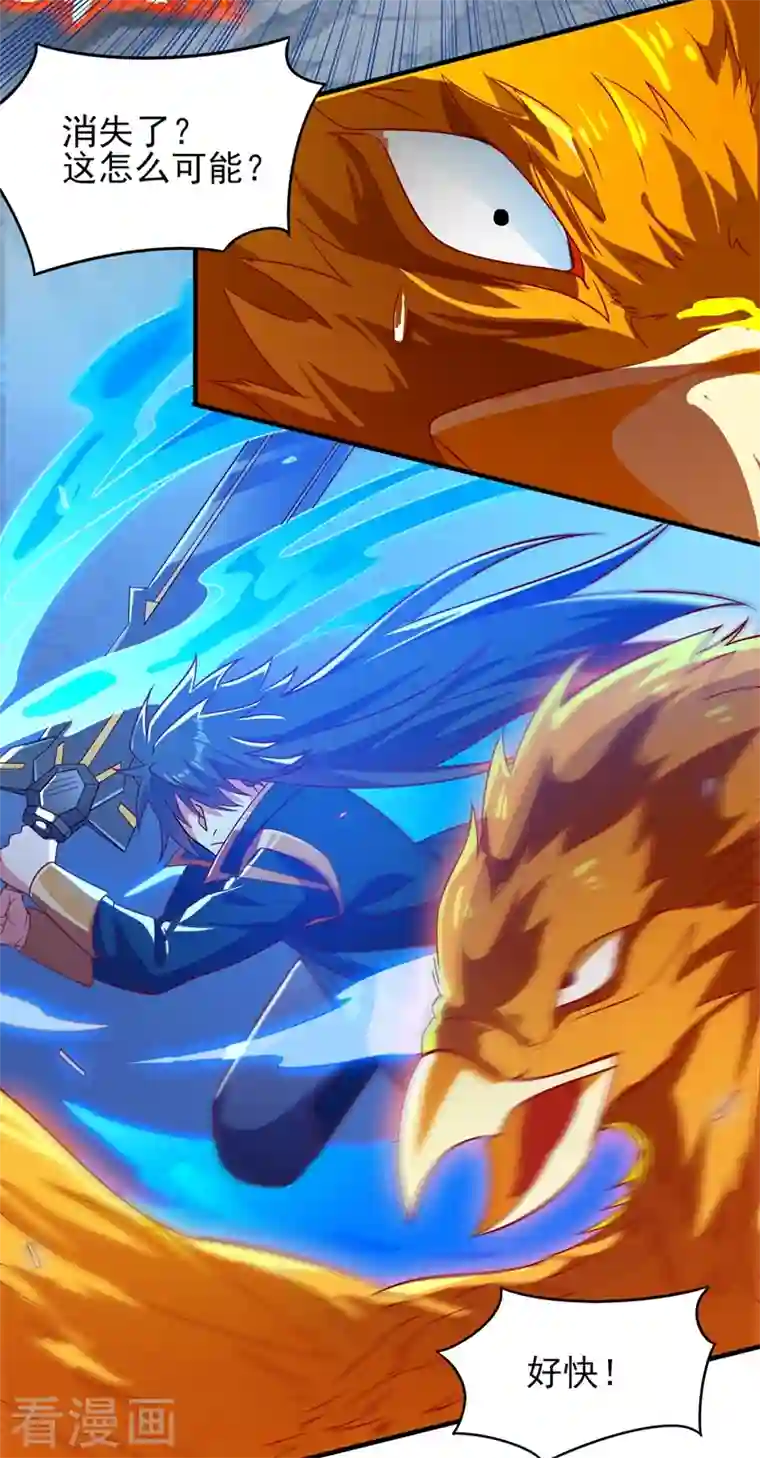 灵剑尊第453话 是传承，还是阴谋？