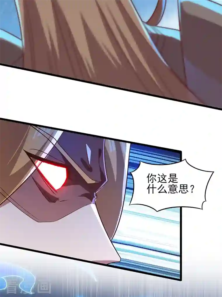 灵剑尊第453话 是传承，还是阴谋？