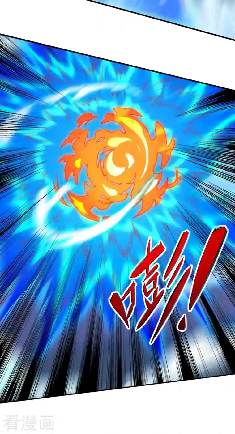 灵剑尊第453话 是传承，还是阴谋？