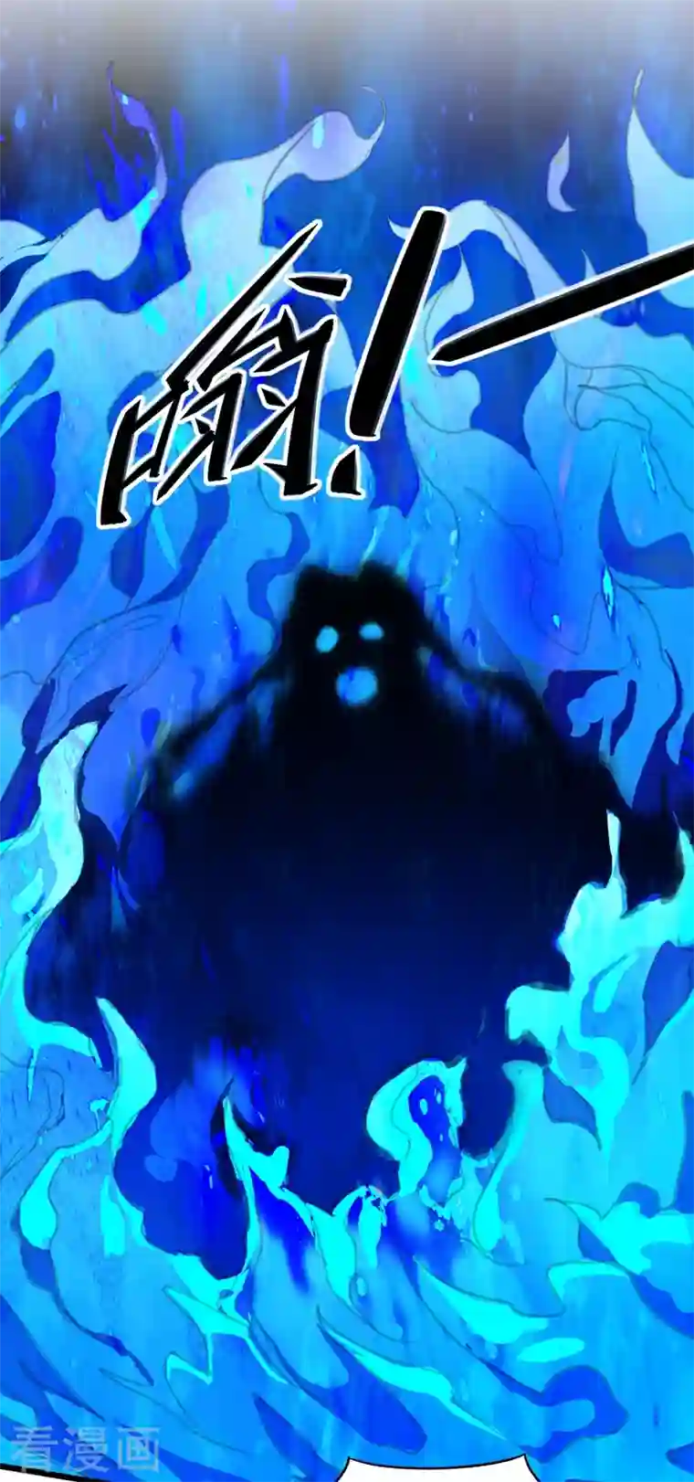 灵剑尊第453话 是传承，还是阴谋？