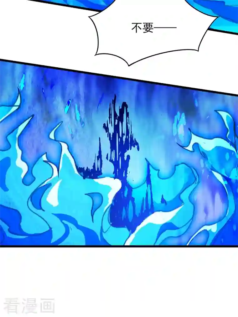 灵剑尊第453话 是传承，还是阴谋？