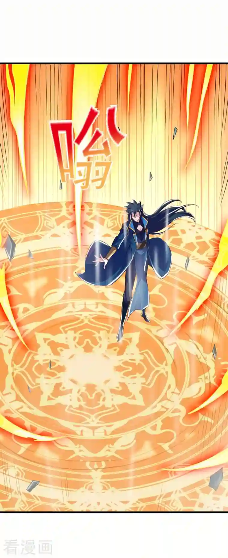 灵剑尊第455话 我要让他们陪葬！