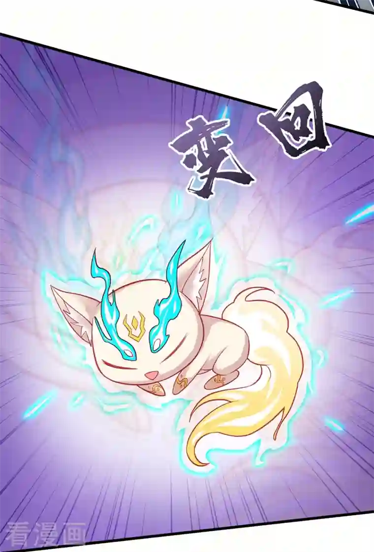 灵剑尊第455话 我要让他们陪葬！