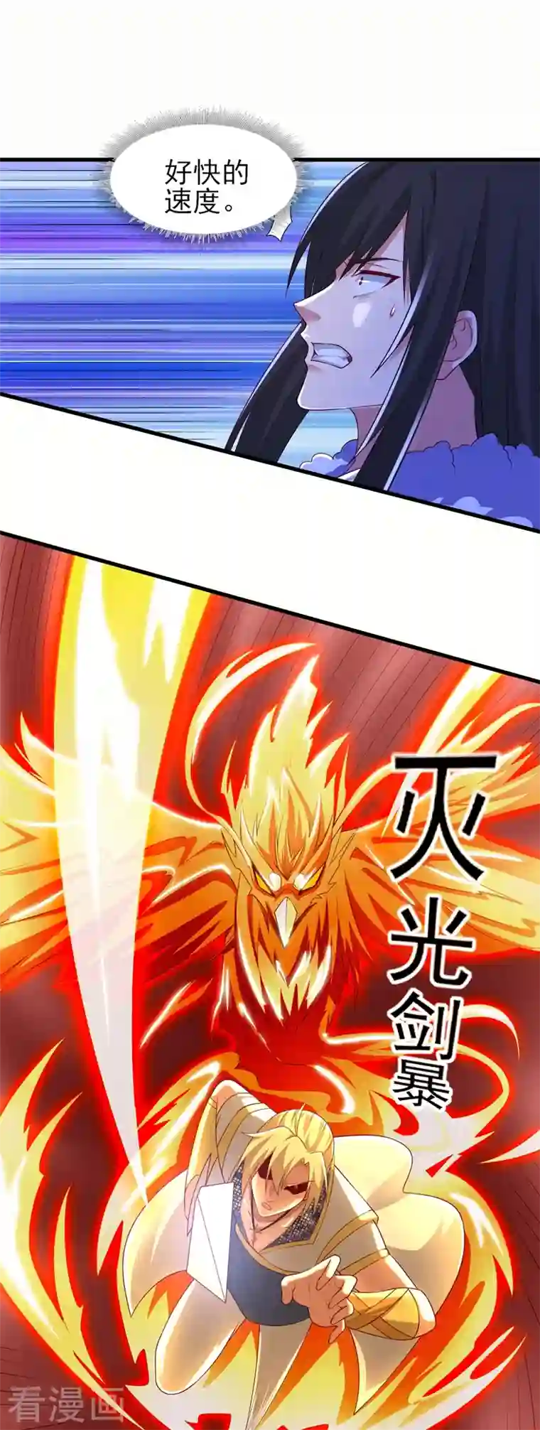 灵剑尊第455话 我要让他们陪葬！