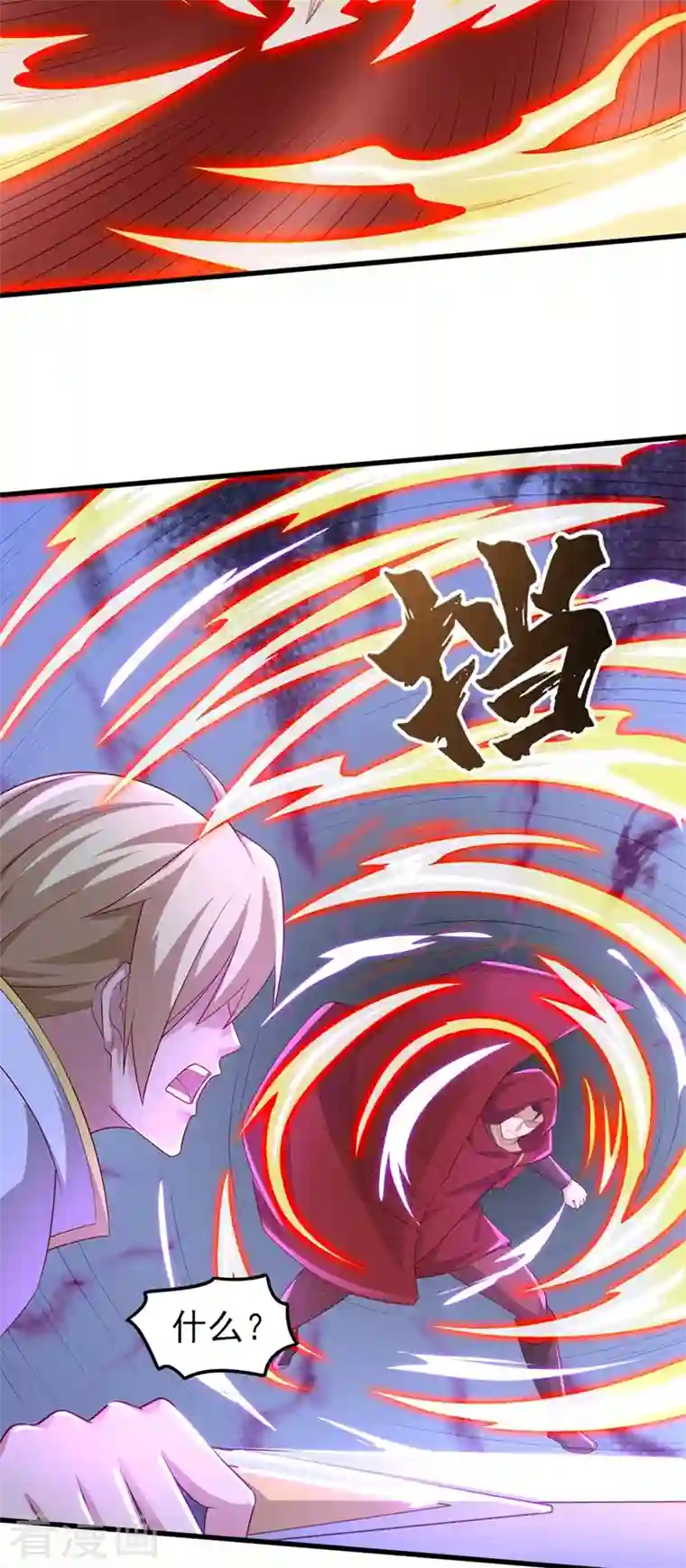 灵剑尊第455话 我要让他们陪葬！