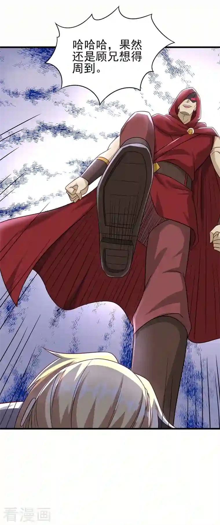 灵剑尊第456话 毁了他的修为