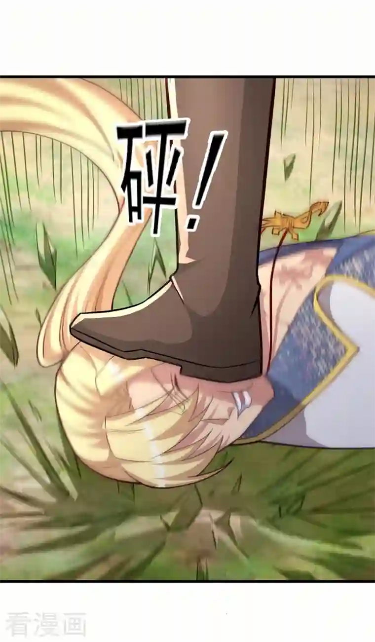 灵剑尊第456话 毁了他的修为