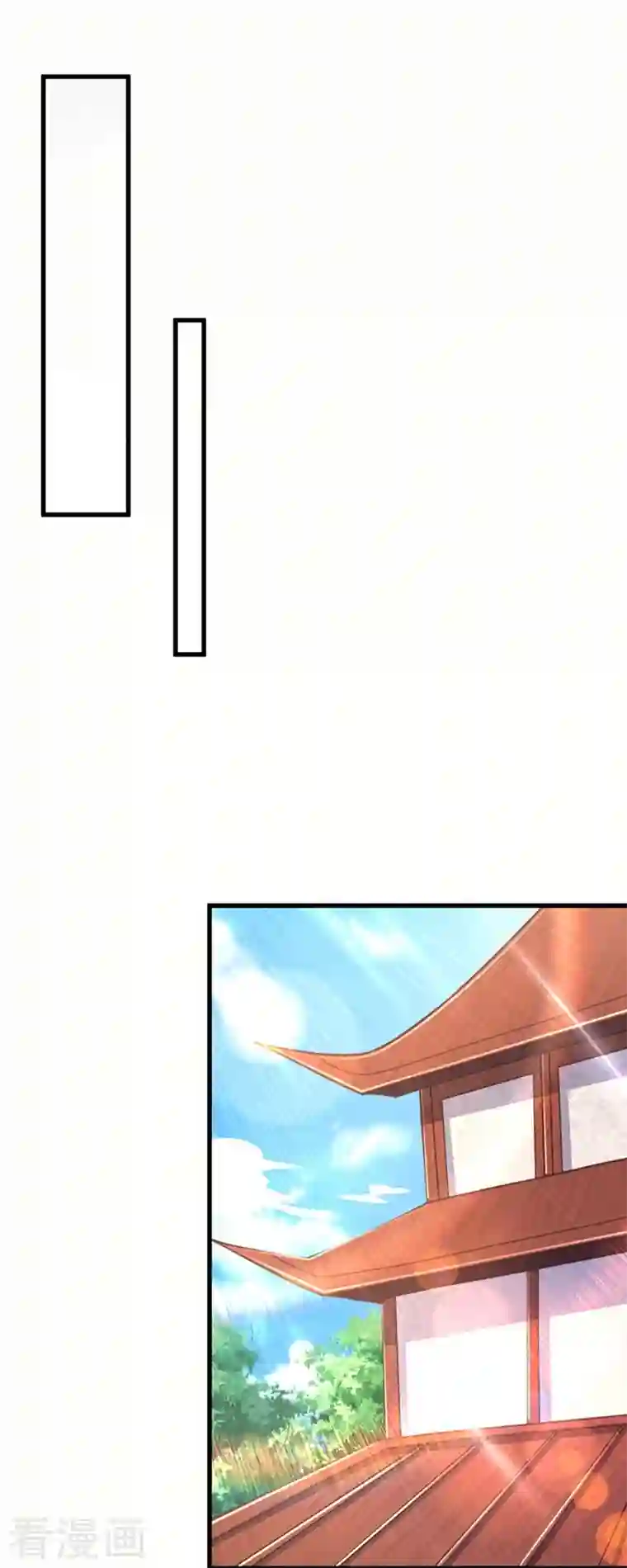 灵剑尊第456话 毁了他的修为