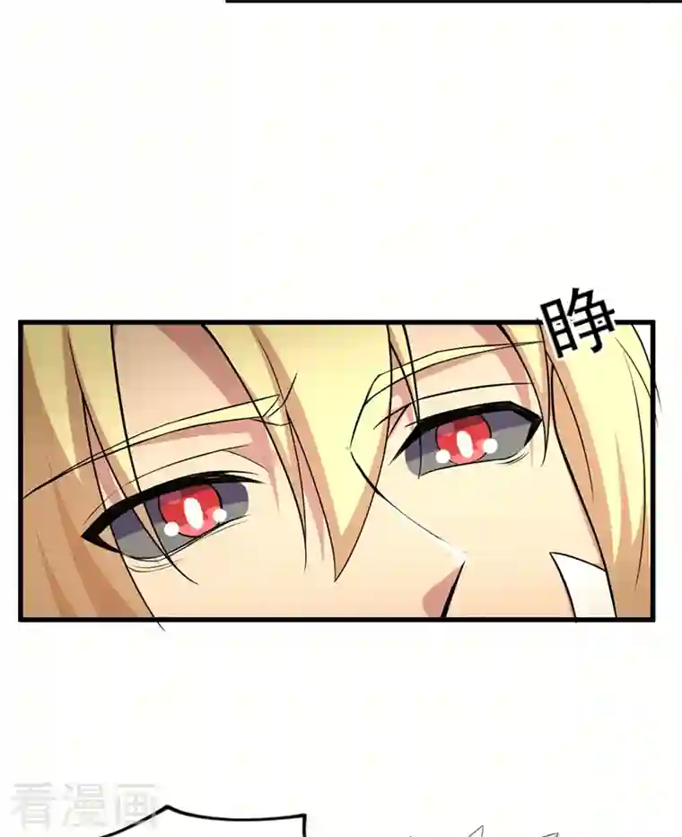 灵剑尊第456话 毁了他的修为