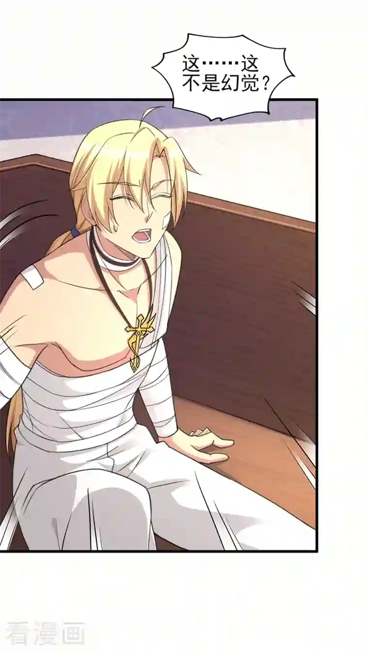 灵剑尊第456话 毁了他的修为