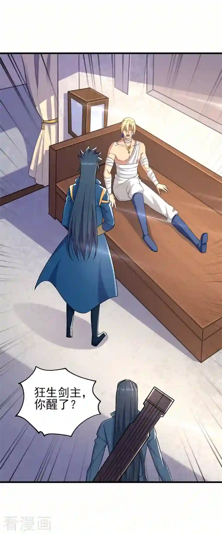 灵剑尊第456话 毁了他的修为