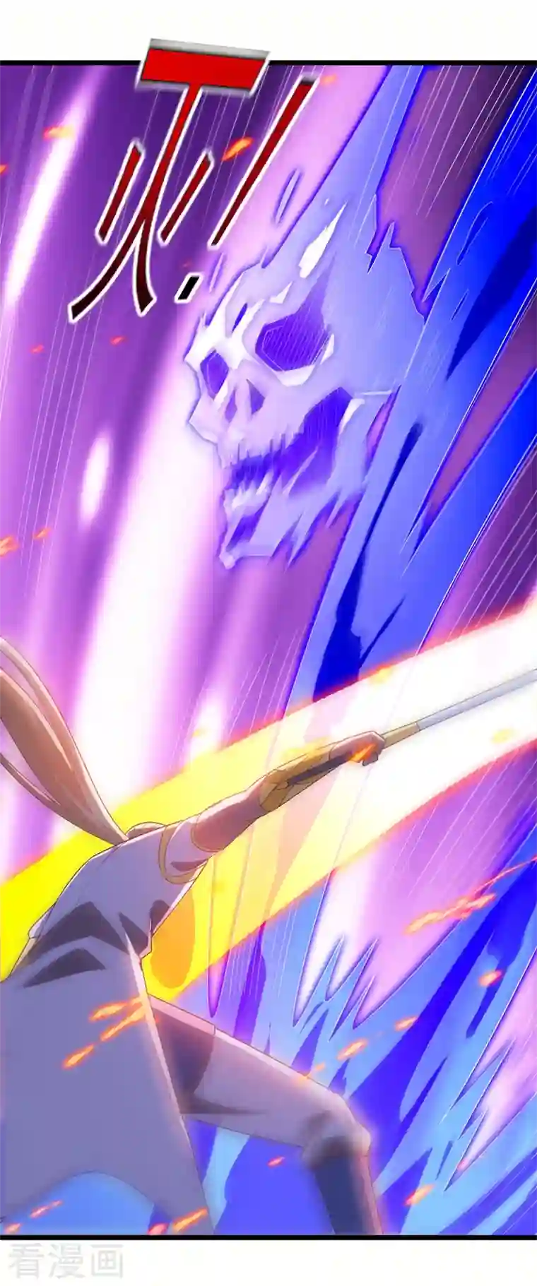 灵剑尊第456话 毁了他的修为