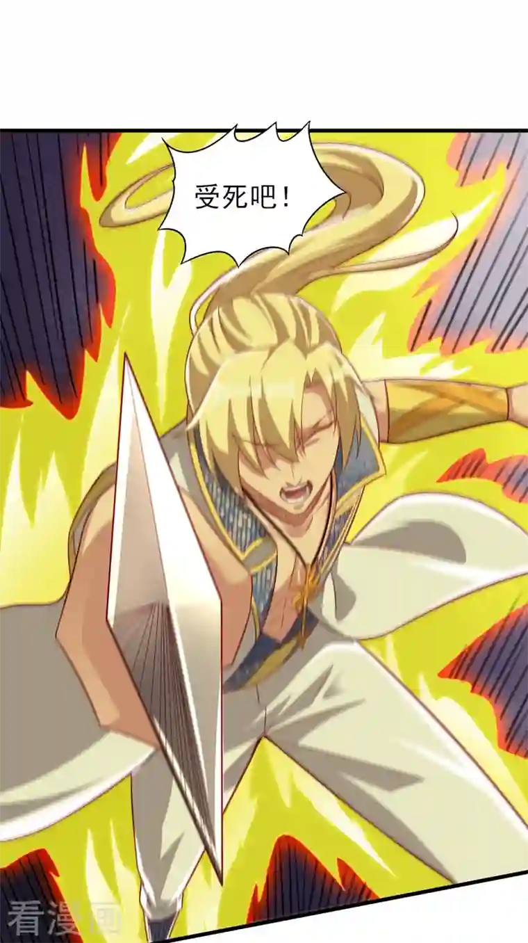 灵剑尊第456话 毁了他的修为