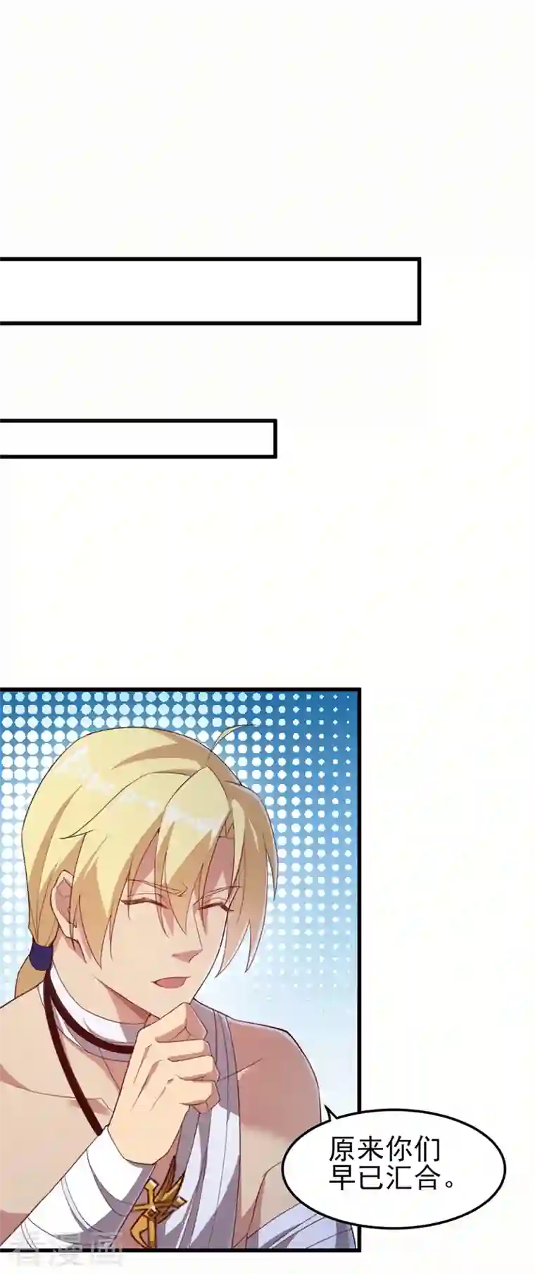 灵剑尊第457话 虹光剑的新主人