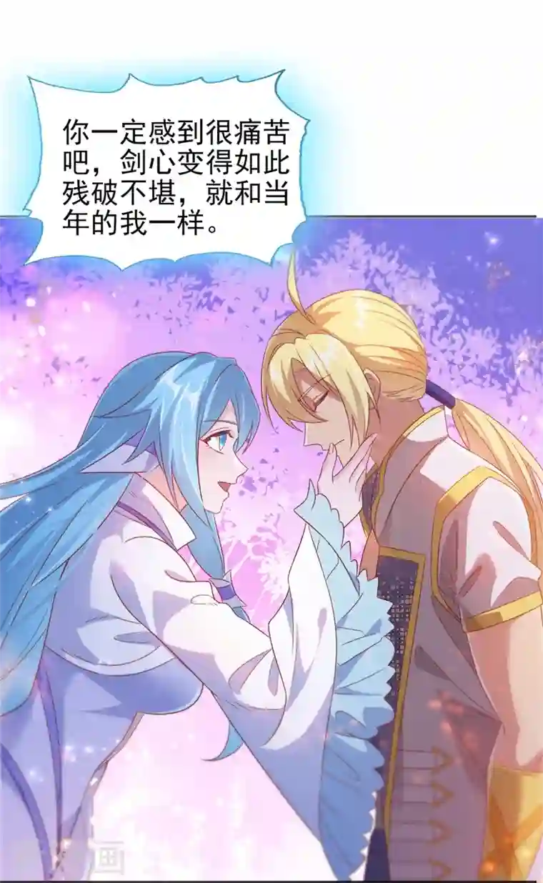 灵剑尊第457话 虹光剑的新主人