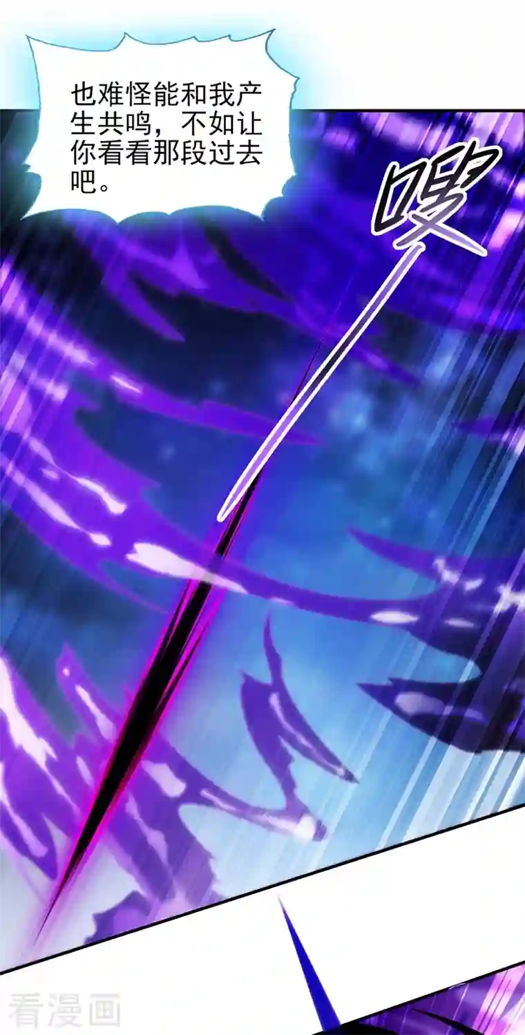 灵剑尊第457话 虹光剑的新主人