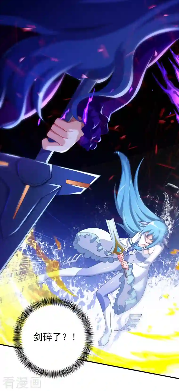 灵剑尊第457话 虹光剑的新主人