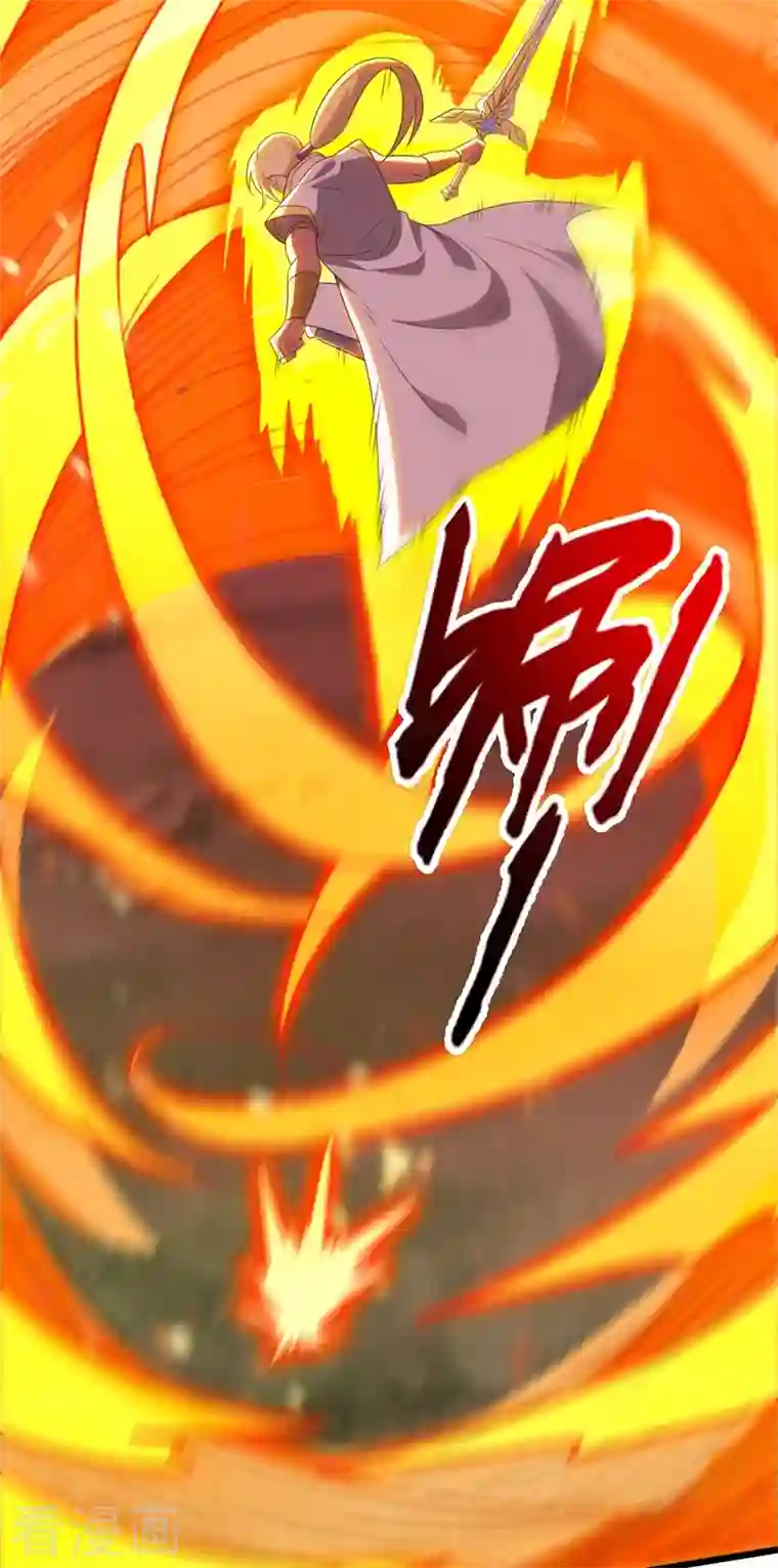 灵剑尊第457话 虹光剑的新主人