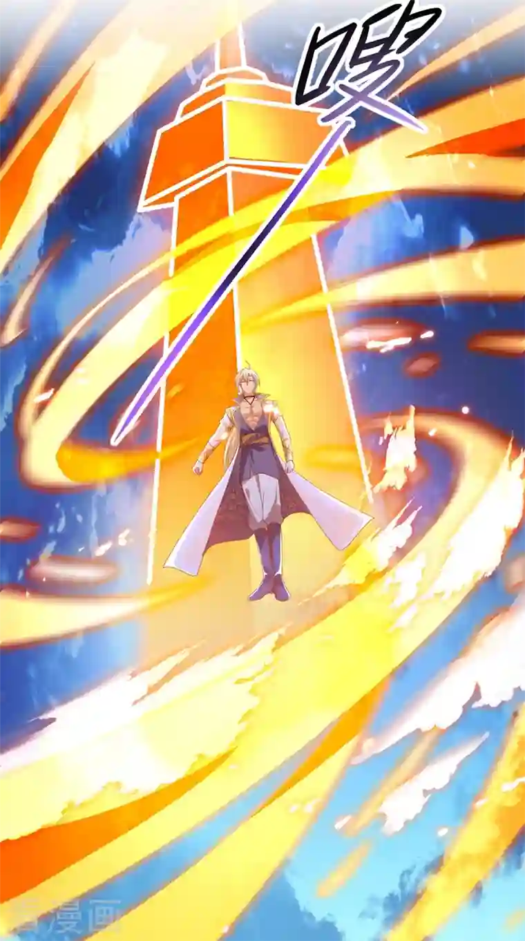 灵剑尊第457话 虹光剑的新主人