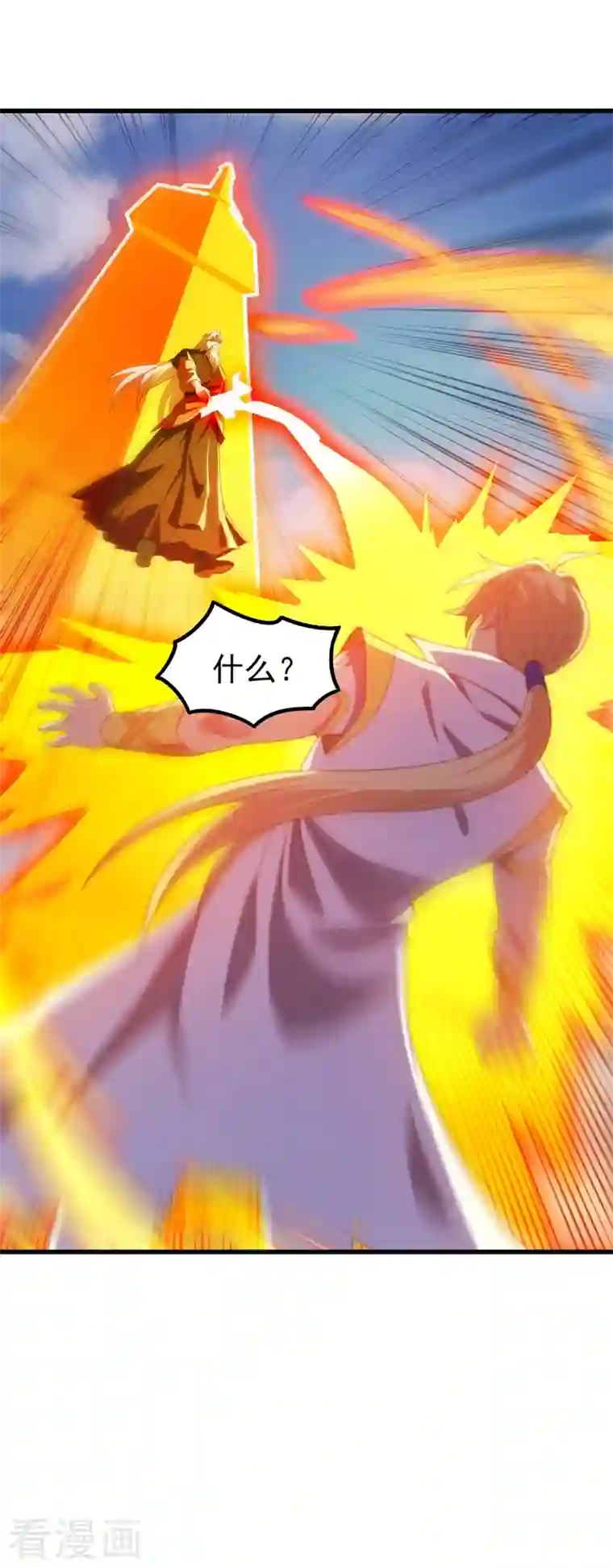 灵剑尊第457话 虹光剑的新主人