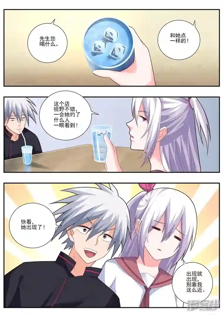 中华神医第493话 神龙见首不见尾