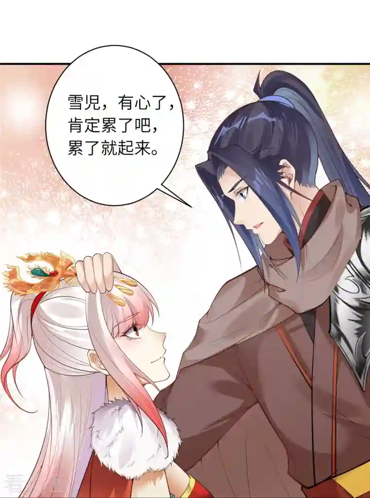 逆天邪神第418话 疗伤