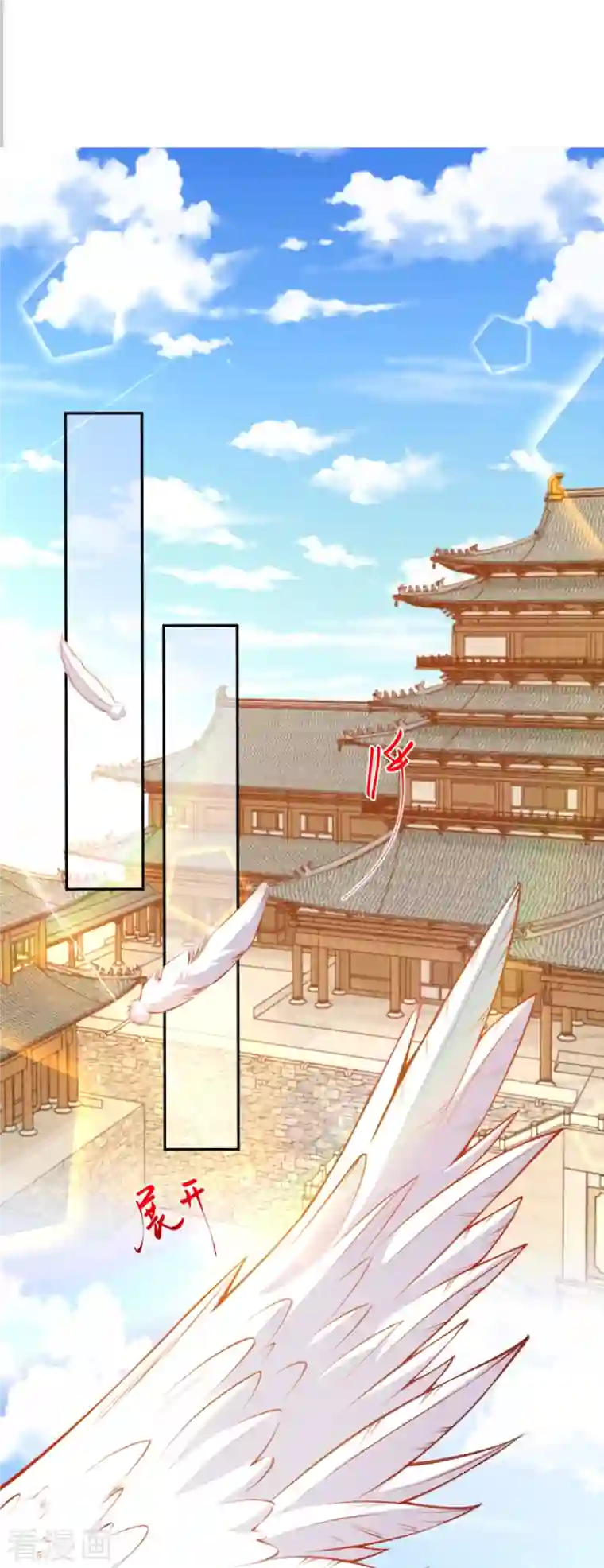 逆天邪神第418话 疗伤