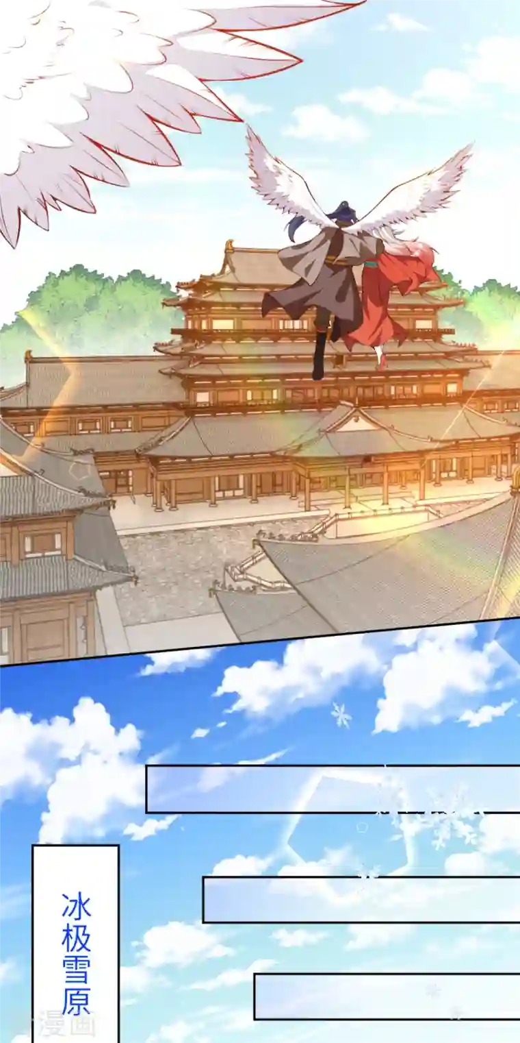 逆天邪神第418话 疗伤