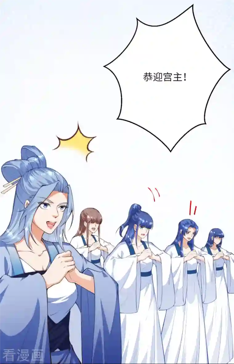 逆天邪神第418话 疗伤