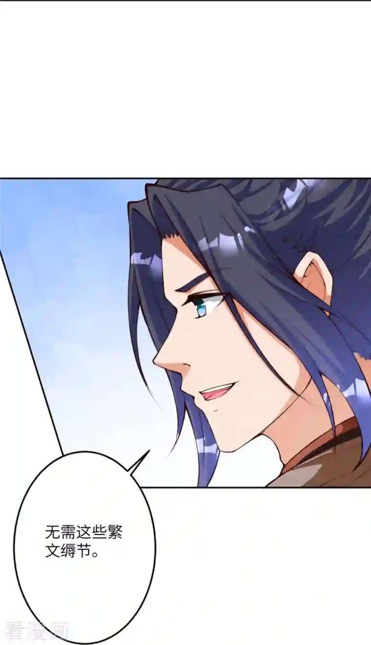 逆天邪神第418话 疗伤