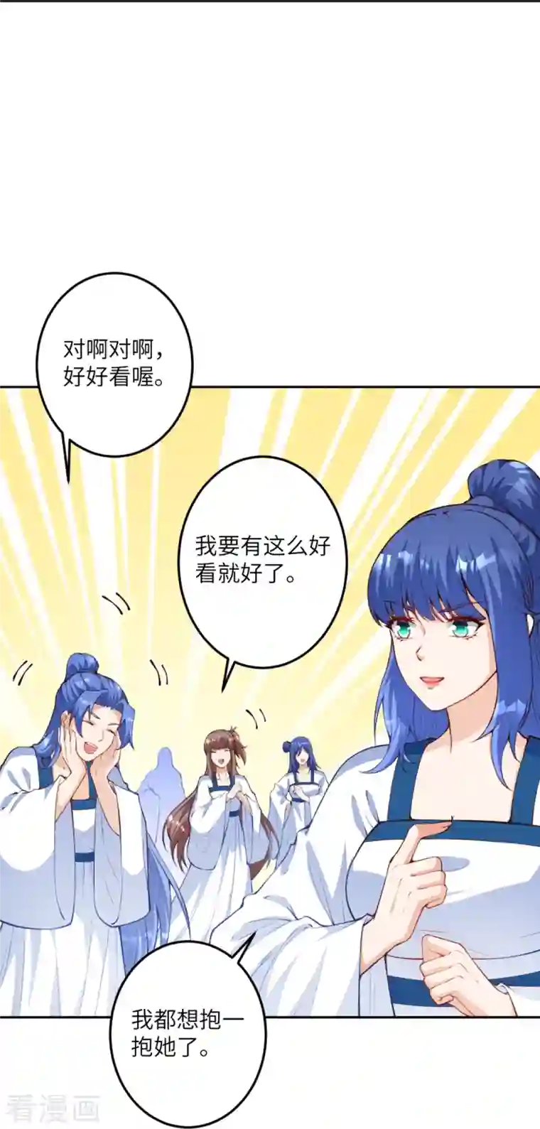 逆天邪神第418话 疗伤