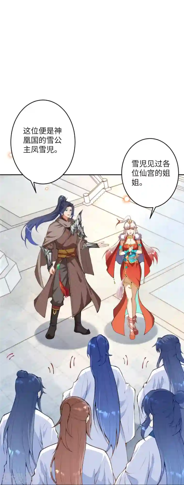 逆天邪神第418话 疗伤