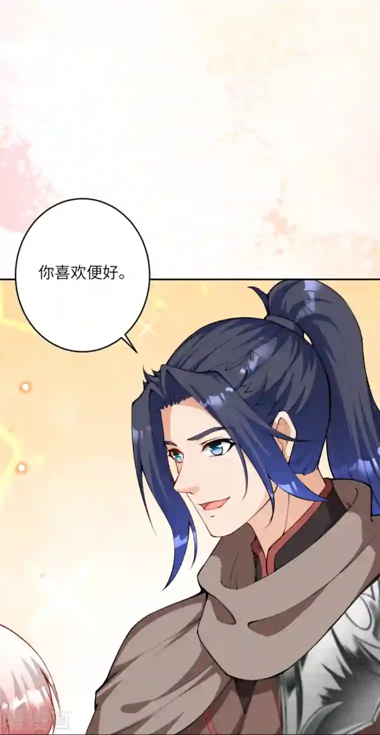 逆天邪神第418话 疗伤