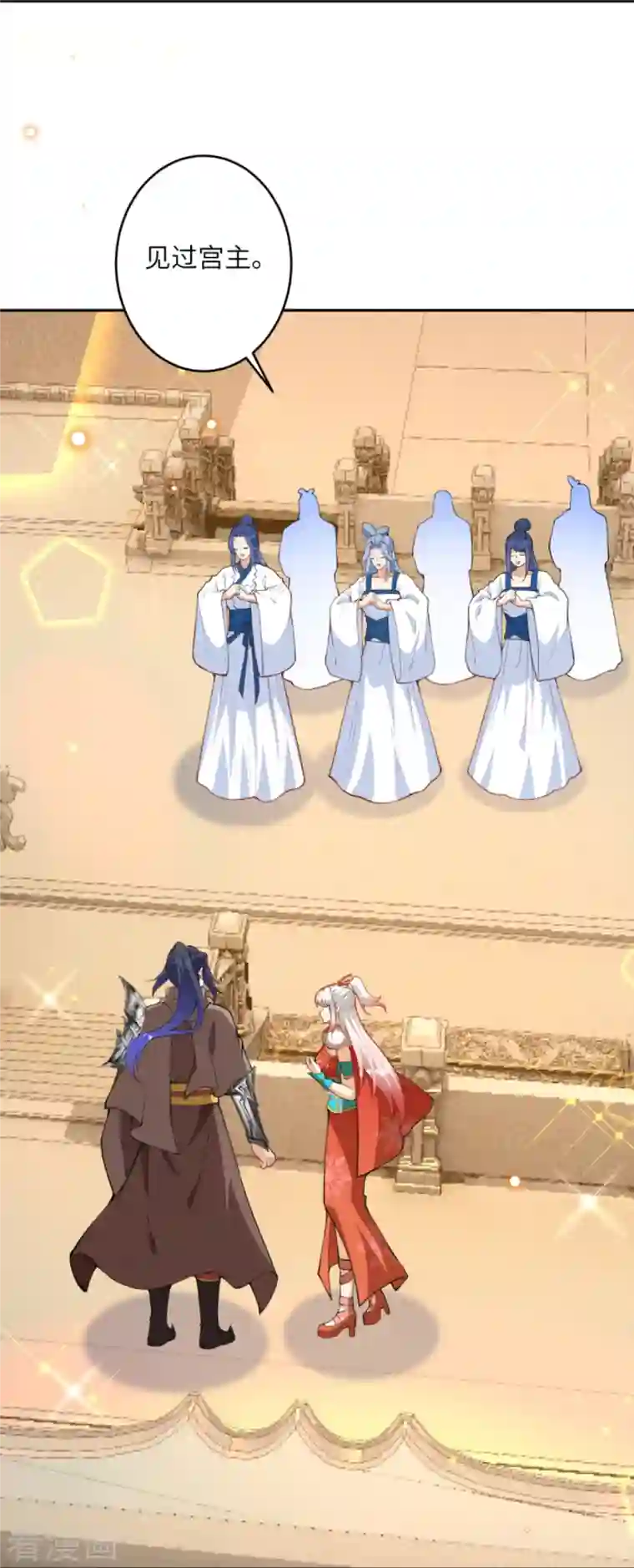 逆天邪神第418话 疗伤