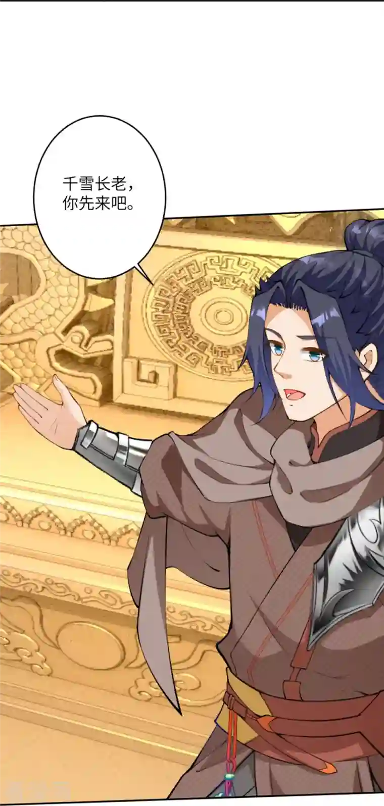 逆天邪神第418话 疗伤