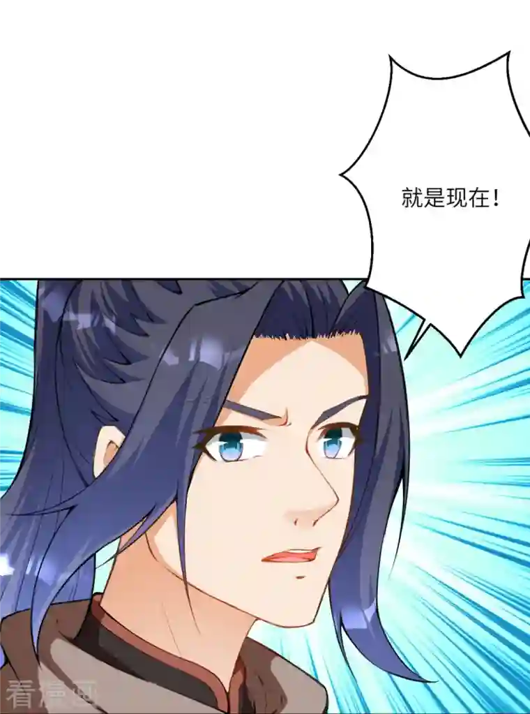 逆天邪神第418话 疗伤