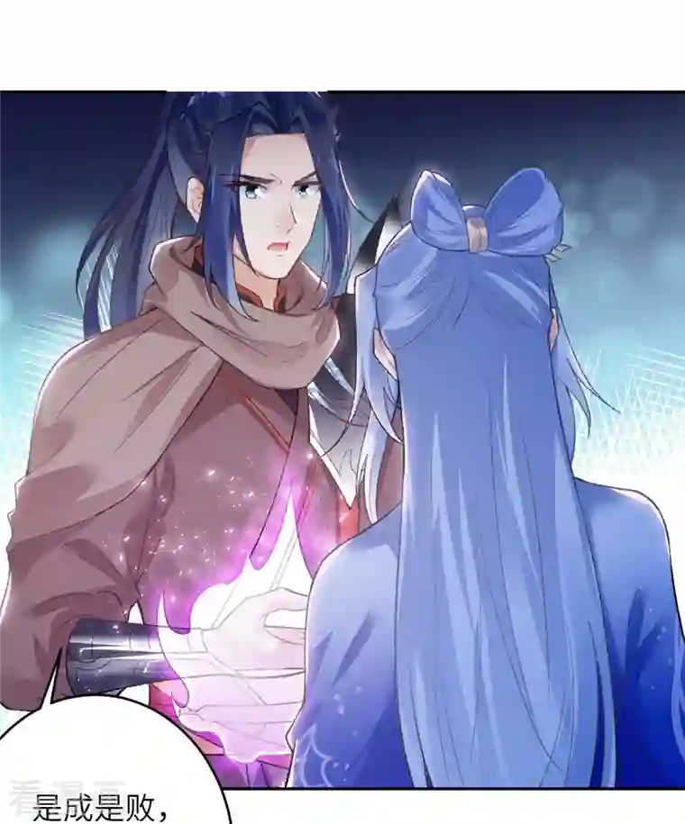 逆天邪神第418话 疗伤