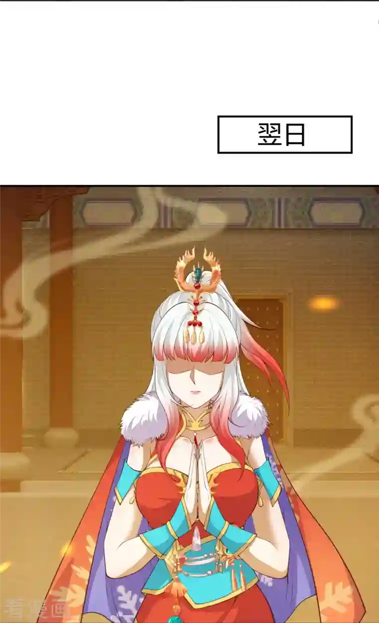 逆天邪神第418话 疗伤