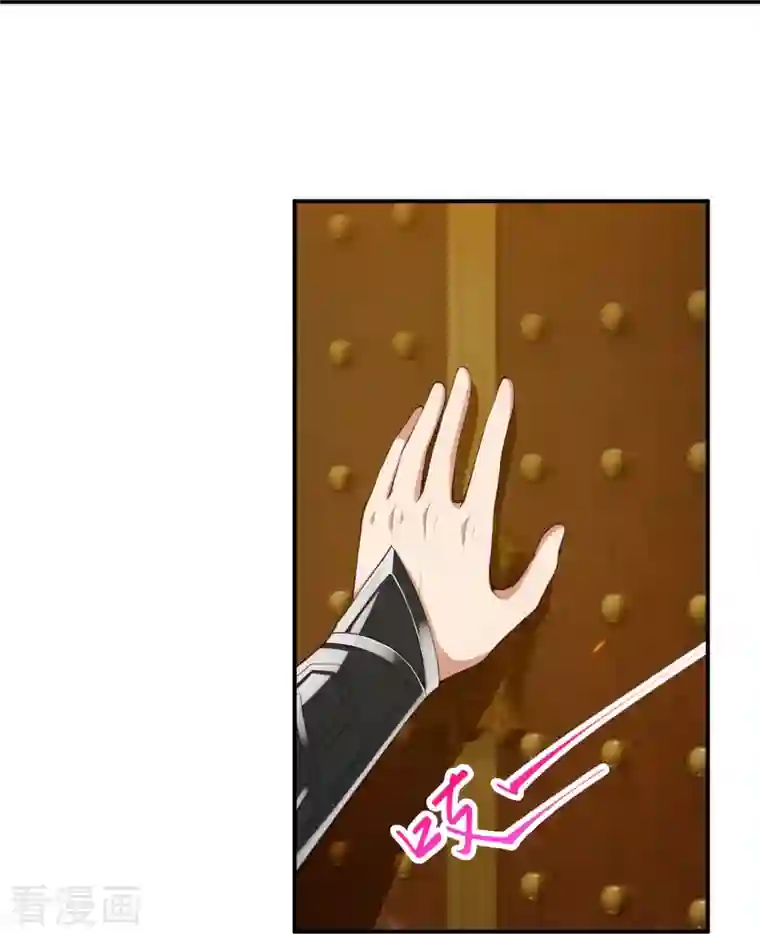 逆天邪神第418话 疗伤