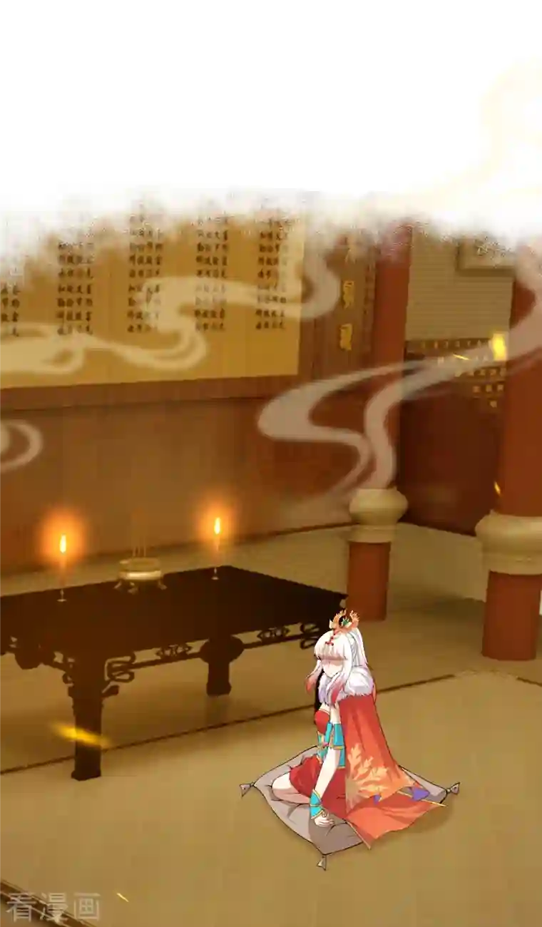 逆天邪神第418话 疗伤