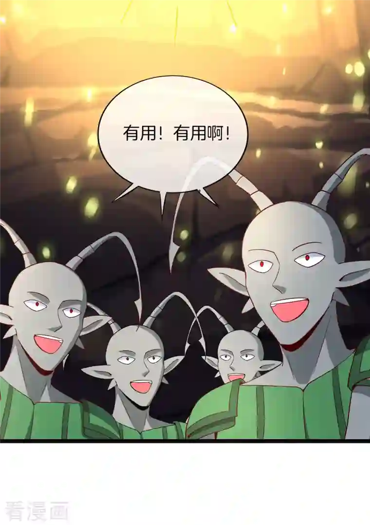 最强仙界朋友圈第160话 唐仙人好艳福！