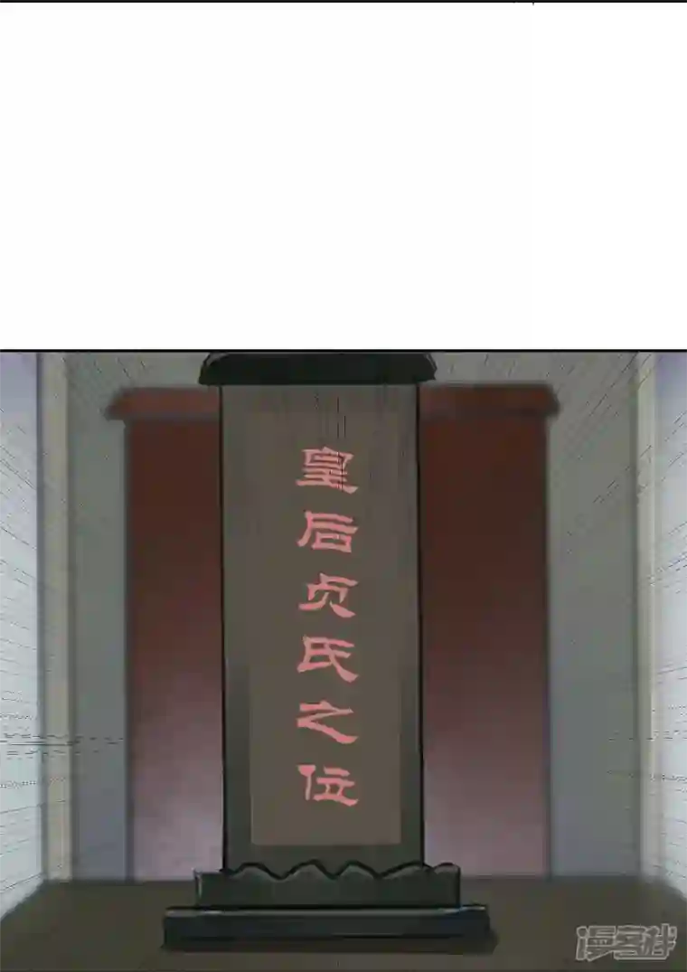 杀手王妃不好惹第118话 变故