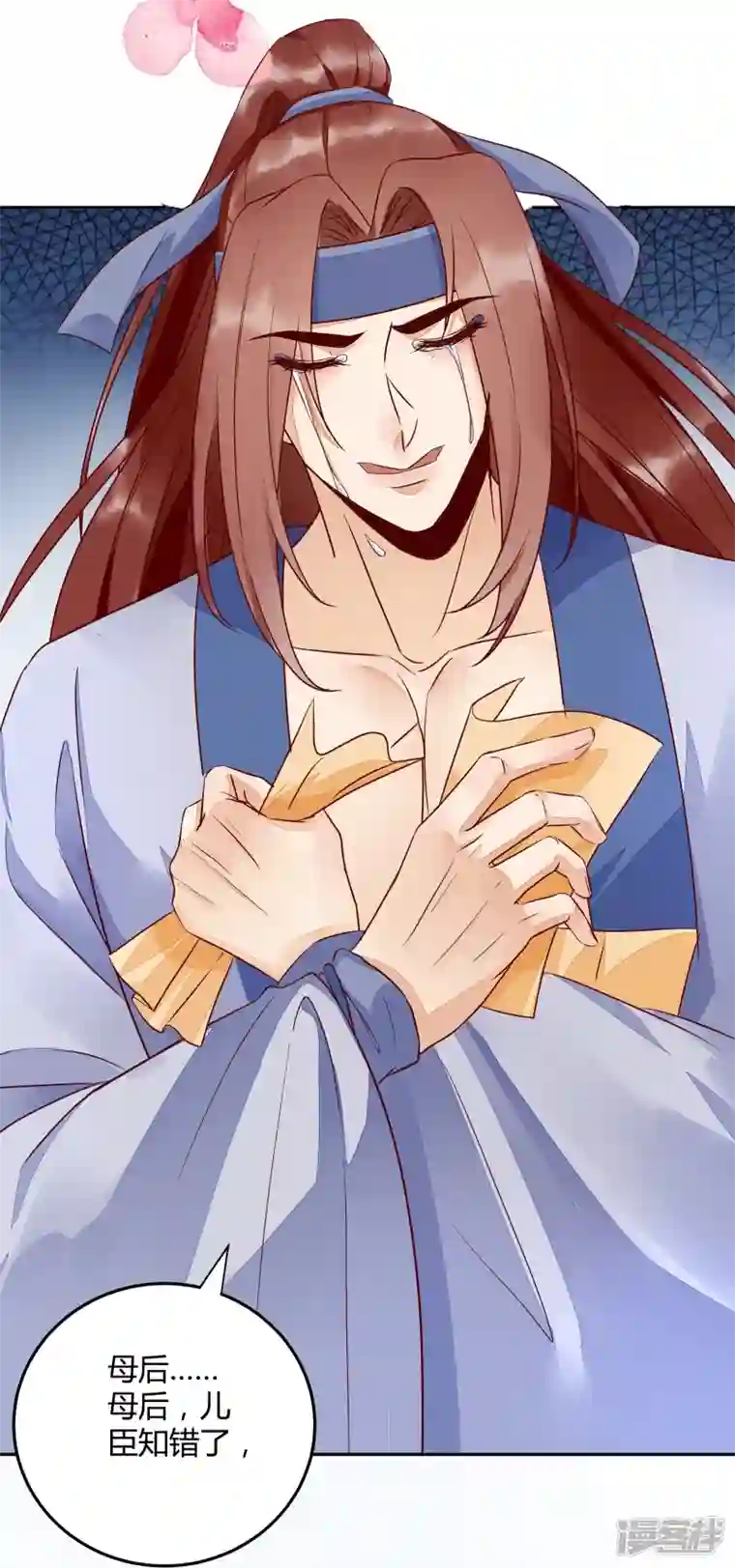 杀手王妃不好惹第118话 变故